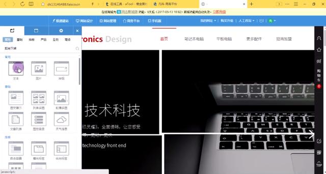 简单的个人网站制作，小白也能轻松上手！