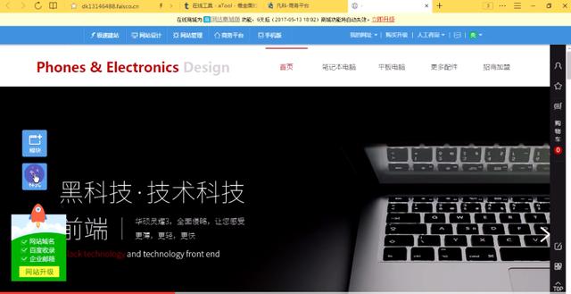 简单的个人网站制作，小白也能轻松上手！