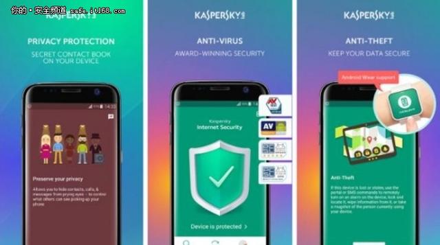 外媒评选出：2017安卓手机10大杀毒软件