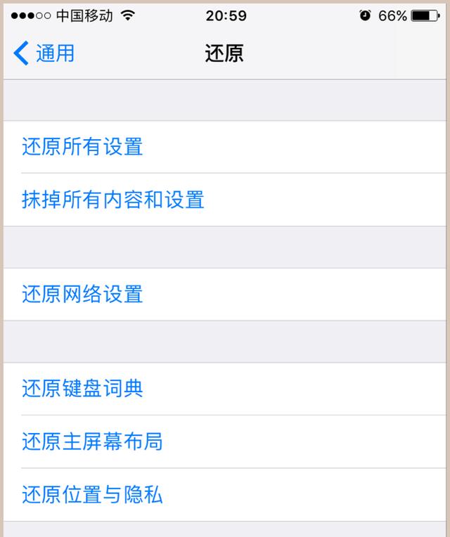 iPhone6升级iOS10.3.3半天体验：不升iOS11就用它了