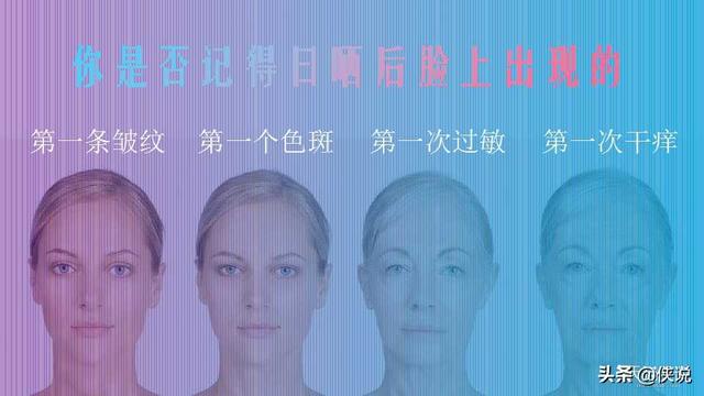 2019天猫超级品类日防晒主题直播创意方案（PPT）