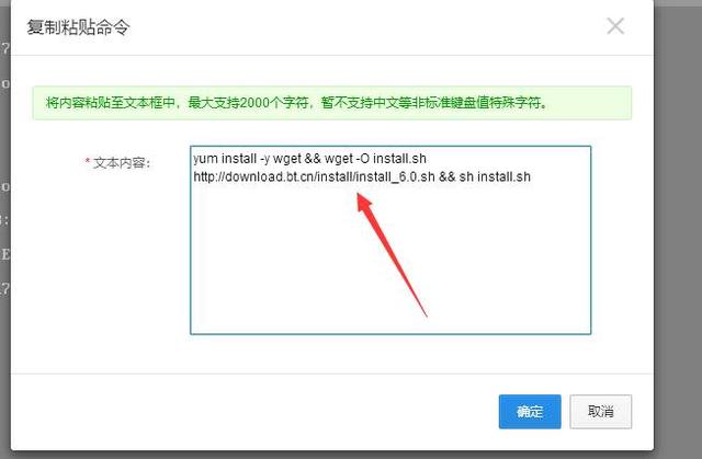 教你如何0基础搭建一个属于自己的网站！无需懂代码会用电脑就行
