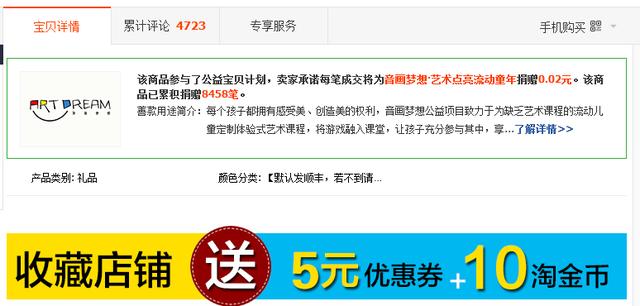 节日促销｜所有节日只有两大痛点，而我们要避免5个坑