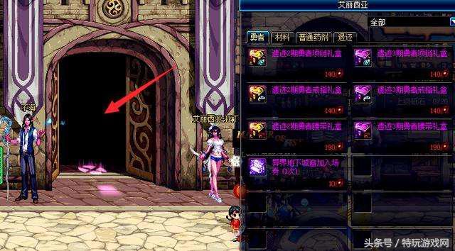 DNF没疲劳刷图怎么办？浅谈游戏中无需疲劳地下城副本