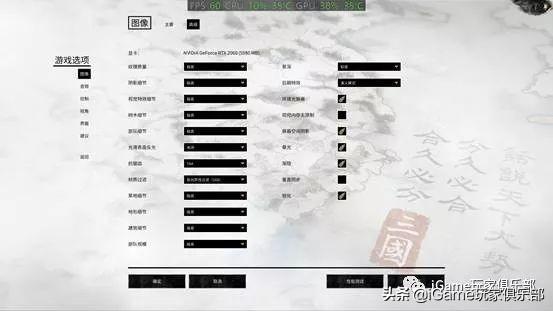 《全战：三国》怎么玩？实测说说攻略心得和硬件需求