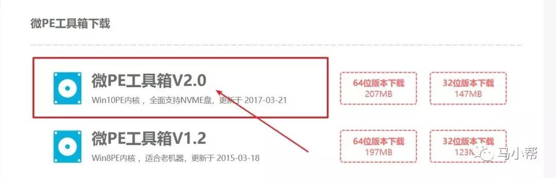 最详细的电脑重装系统教程！人人都能学会