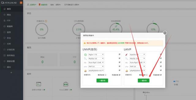 教你如何0基础搭建一个属于自己的网站！无需懂代码会用电脑就行