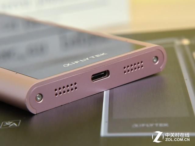 科大讯飞智能录音笔SR701旗舰版评测