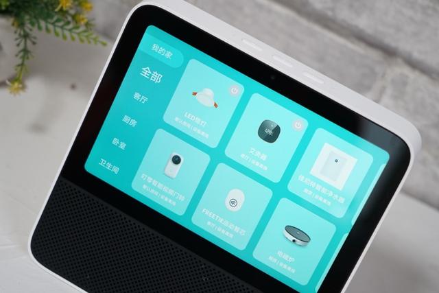 评测Redmi小爱触屏音箱8，体验下来有惊喜也有惊吓！