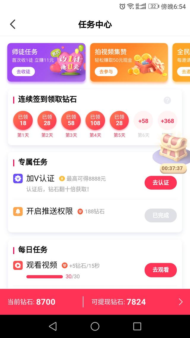 推荐几款阅读赚钱的APP