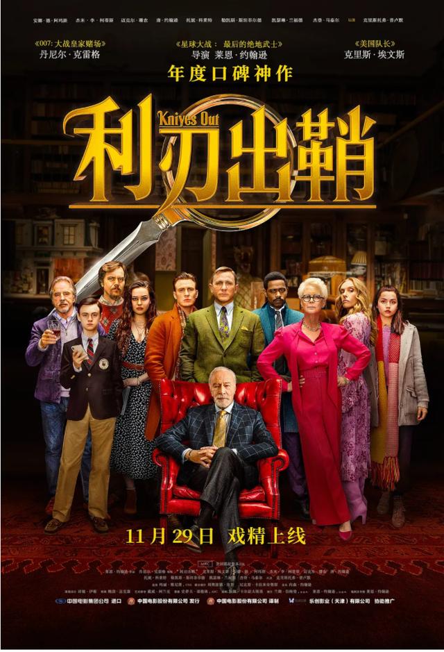 没开玩笑，近期口碑最好的5部电影，都在这里啦