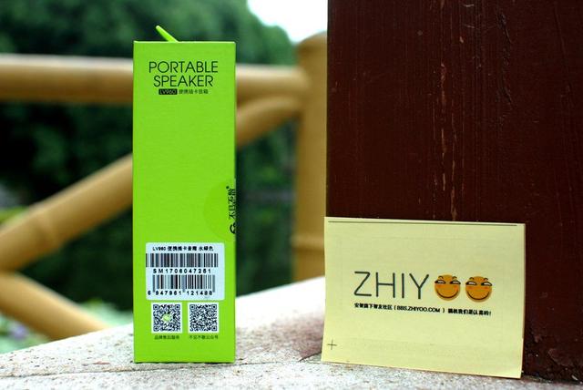 去公园遛弯乐呵怎么少得了它？——不见不散便携插卡音箱LV960体验