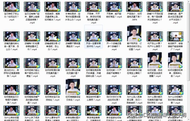 限时免费：100份淘宝实战干货资料，入门到精通，你需要的都在这