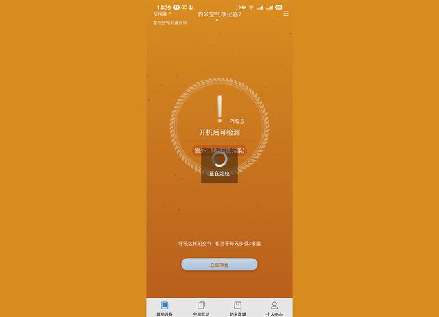 实测数据告诉你，千元段位豹米空气净化器表现如何