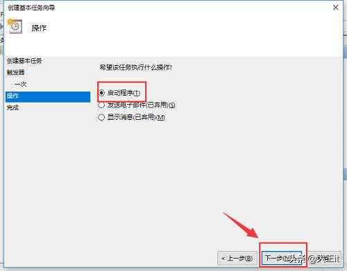 电脑自动关机的设置方法，不在家的时候可以用到哦