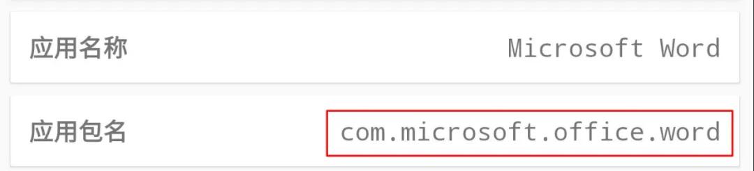 这下舒服了！一键卸载安卓全机型预装应用