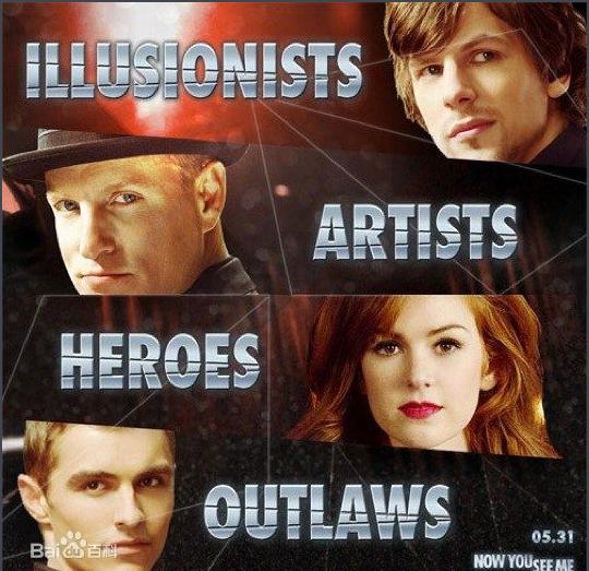 解释《惊天魔盗团》几个细节