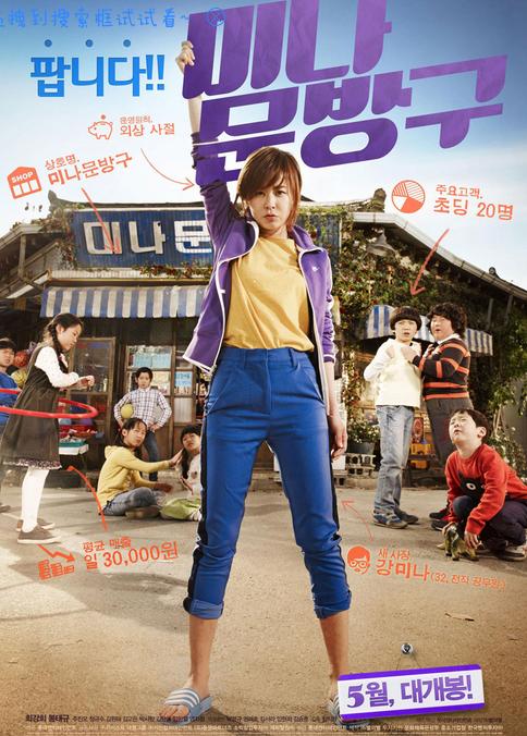 10部韩国喜剧电影爆笑 韩国喜剧爱情电影排行榜前十名推荐