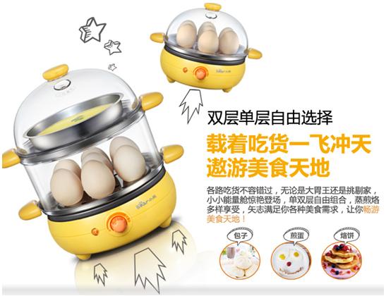 六一快乐 小熊煮蛋器祝小朋友拿“双蛋分”