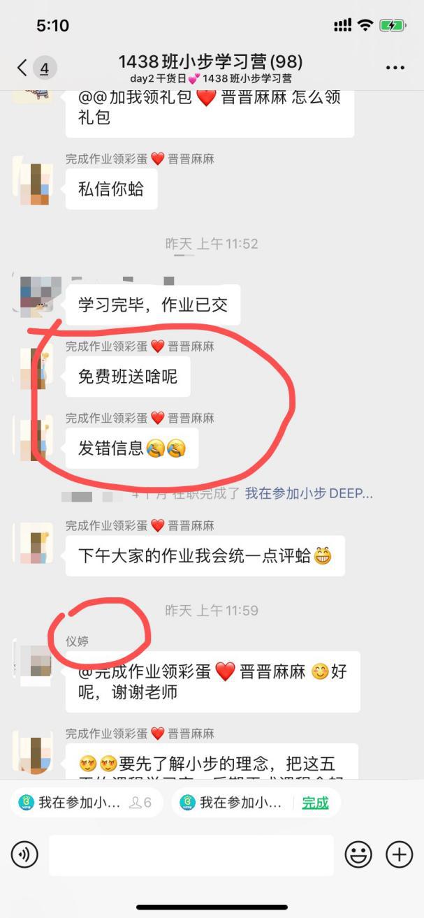 小步在家：从0个月宝宝做起的早教生意，真的靠谱？