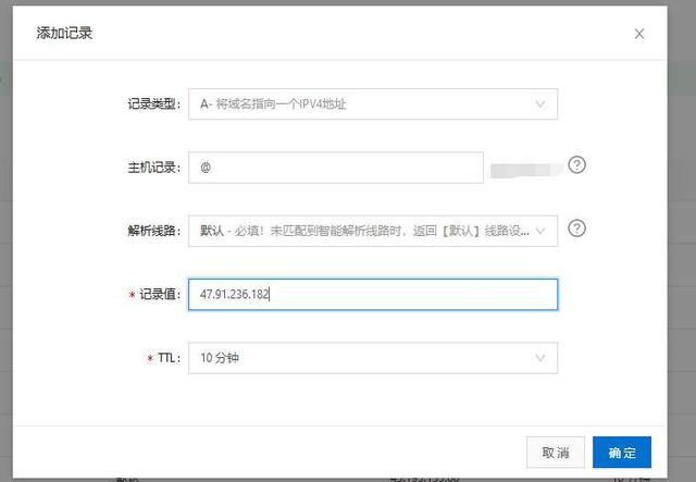 教你如何0基础搭建一个属于自己的网站！无需懂代码会用电脑就行