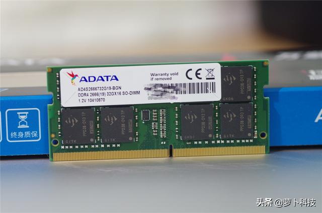 威刚单条32GB DDR4笔记本内存评测：跟爆内存和卡顿说拜拜