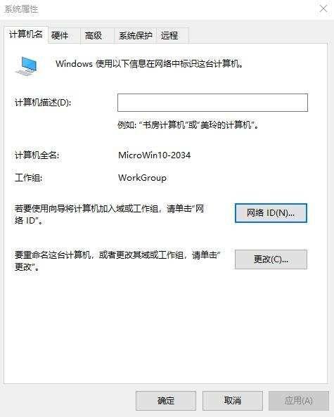 两台电脑如何快速传输几百G的文件？