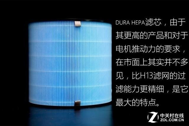 极简而不简单 豹米B70空气净化器评测