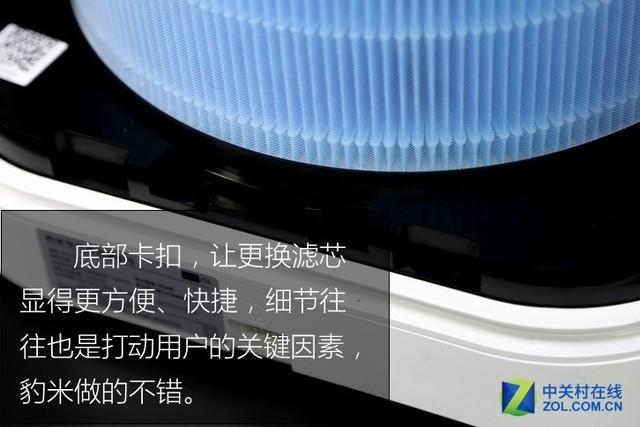 极简而不简单 豹米B70空气净化器评测