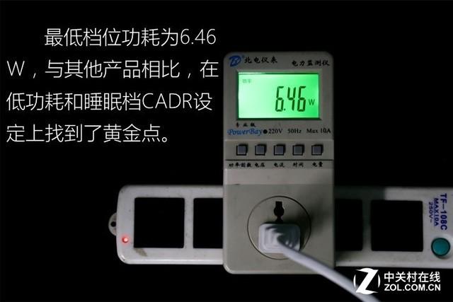 极简而不简单 豹米B70空气净化器评测