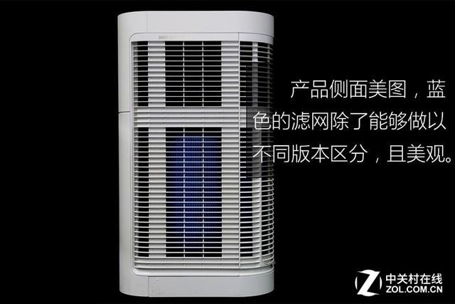 极简而不简单 豹米B70空气净化器评测