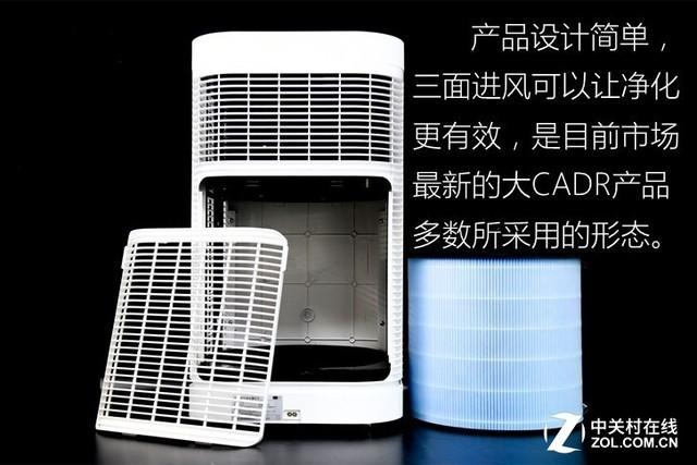 极简而不简单 豹米B70空气净化器评测