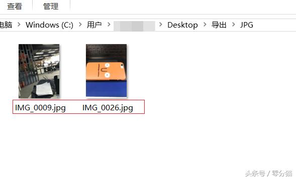 heic格式图片怎么打开？heic格式转换jpg方法