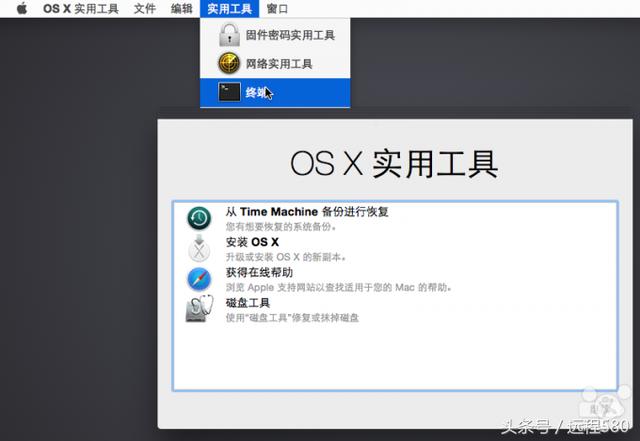 制作苹果系统安装U盘 重装苹果系统 懒人版 直接恢复版 OS 10.13