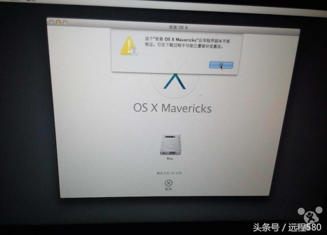 制作苹果系统安装U盘 重装苹果系统 懒人版 直接恢复版 OS 10.13
