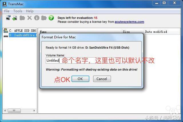 制作苹果系统安装U盘 重装苹果系统 懒人版 直接恢复版 OS 10.13