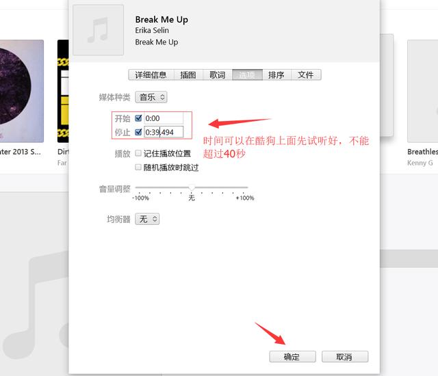 Itunes同步铃声教程 手把手教你利用itunes如何同步铃声 经济论文 南极林下