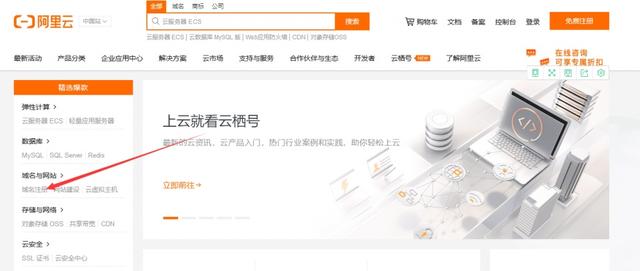 教你如何0基础搭建一个属于自己的网站！无需懂代码会用电脑就行