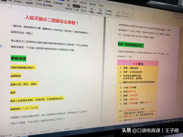 限时免费：100份淘宝实战干货资料，入门到精通，你需要的都在这