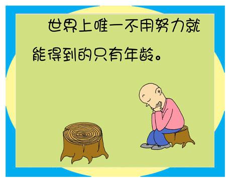 古人的年龄称谓，你未必全知道