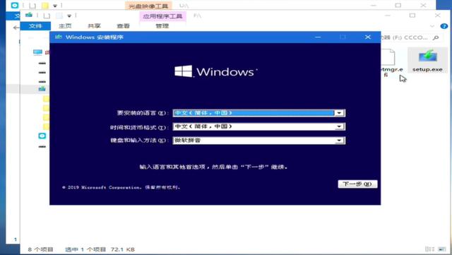 一步步教你重装win10系统，详细图文教程值得收藏