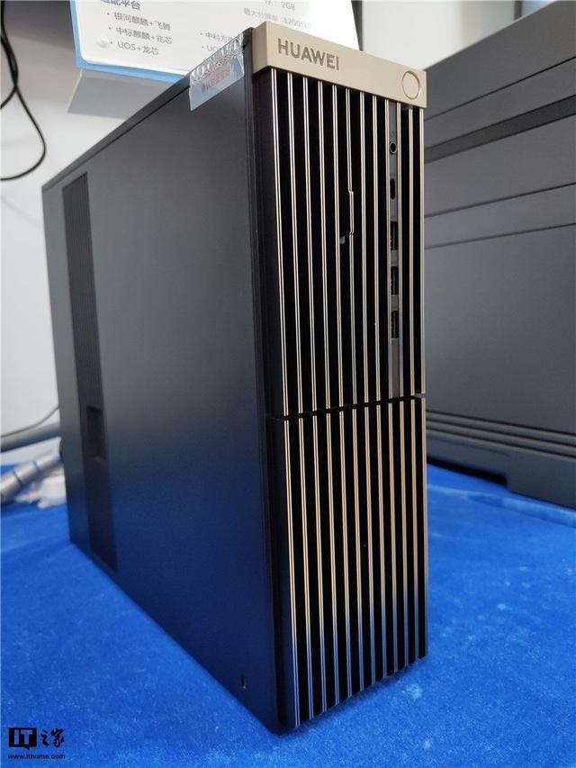 技术自研再进一步，华为首款台式电脑曝光