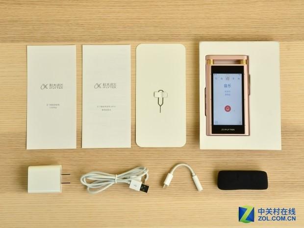 科大讯飞智能录音笔SR701旗舰版评测