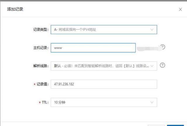 教你如何0基础搭建一个属于自己的网站！无需懂代码会用电脑就行