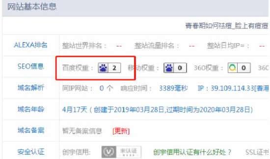 个人网站盈利案例分享：实现自动化赚钱的网站盈利操作思路