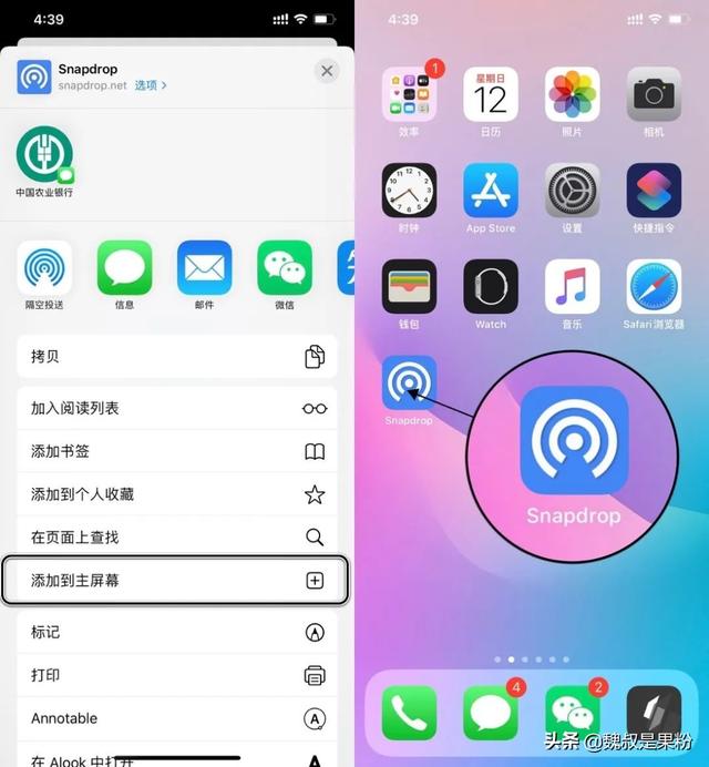 堪比AirDrop，iPhone与Windows电脑互传文件的三种方式