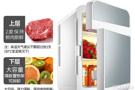 小型冰箱哪个牌子好 小型冰箱新品推荐