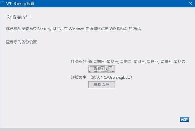最硬核移动固态硬盘测评，西数My Passport SSD让数据存储更效率