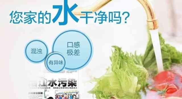 净水器哪个牌子的质量好，推荐家用净水器十大品牌