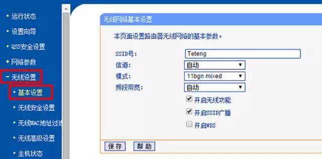 忘记WIFI密码怎么办？这几个小技巧轻松找回！